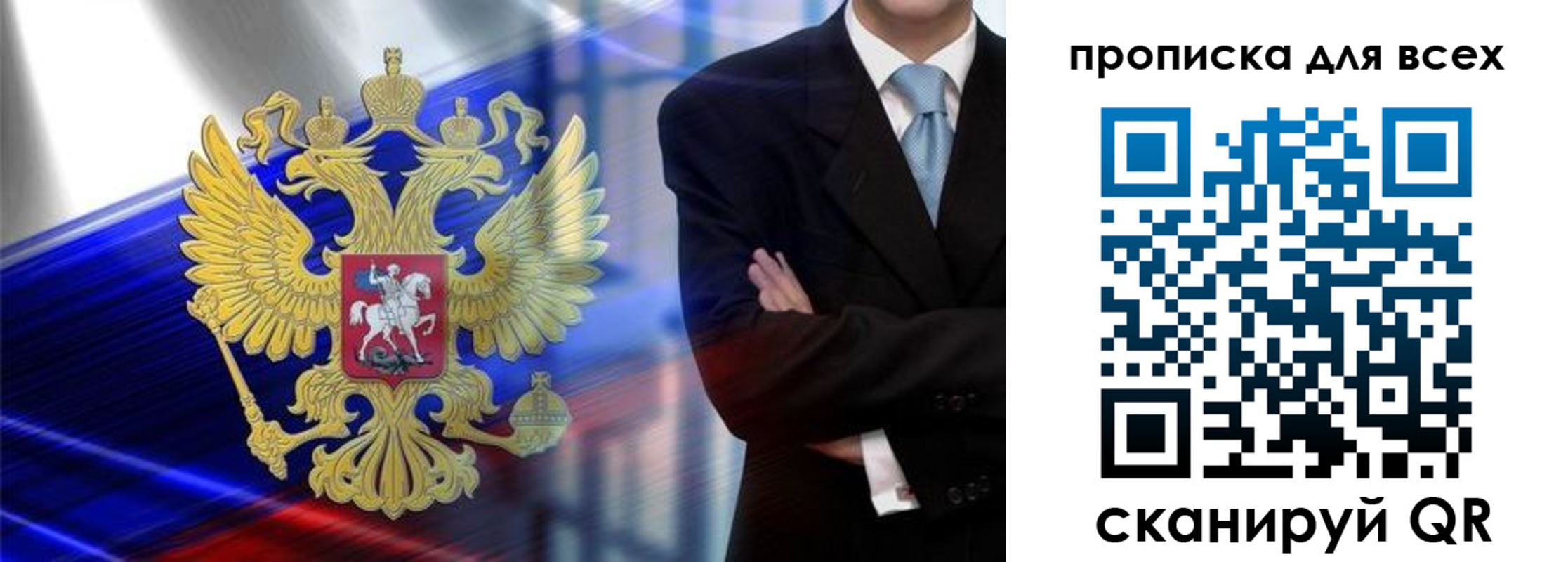 прописка иностранных граждан в Богдановиче